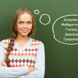 SchoolTeensJobs_icon2