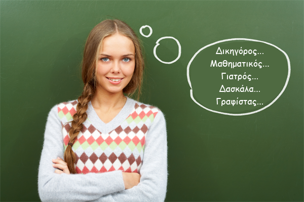 SchoolTeensJobs_icon2